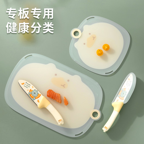 厨房菜板切水果砧板塑料防霉迷你