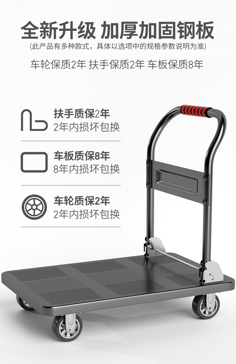 手推车拉货车平板车小推车搬运拖车折叠便携快递家用搬家手拉车