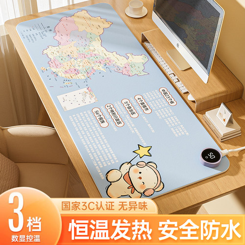 加热鼠标垫超大快速加热防水设计