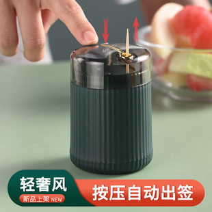 创意牙签盒按压式 牙签筒自动弹出高档家用个性 便携商用牙线收纳罐