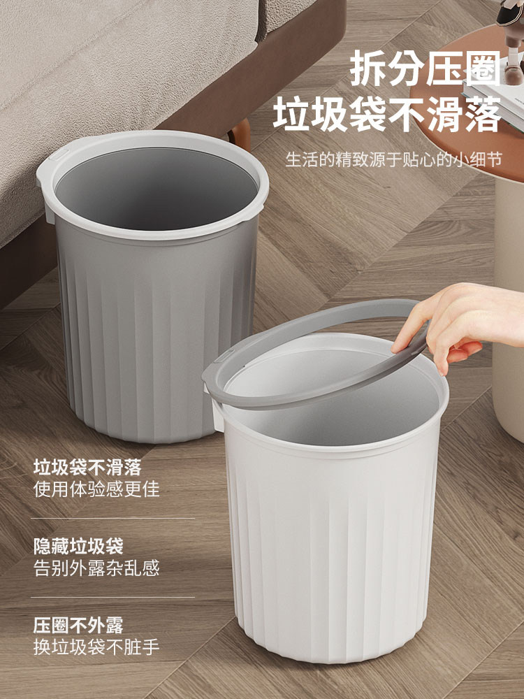 쓰레기통 가정용 대용량 거실 화장실 욕실 침실 주방 기숙사 사무실 프레스 원형 종이 바구니