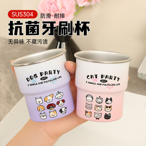 304不锈钢抗菌情侣漱口杯