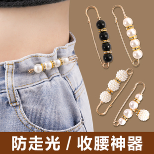 腰改小别针收腰神器胸针夹子调节扣女别针固定衣服配饰防走光扣 裤