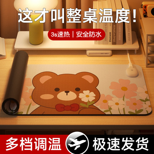 办公室加热鼠标垫发热电热暖桌垫