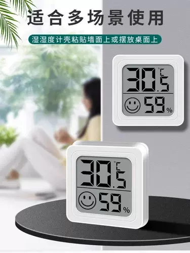 Точный электронный термометр для домашнего использования, детский термогигрометр