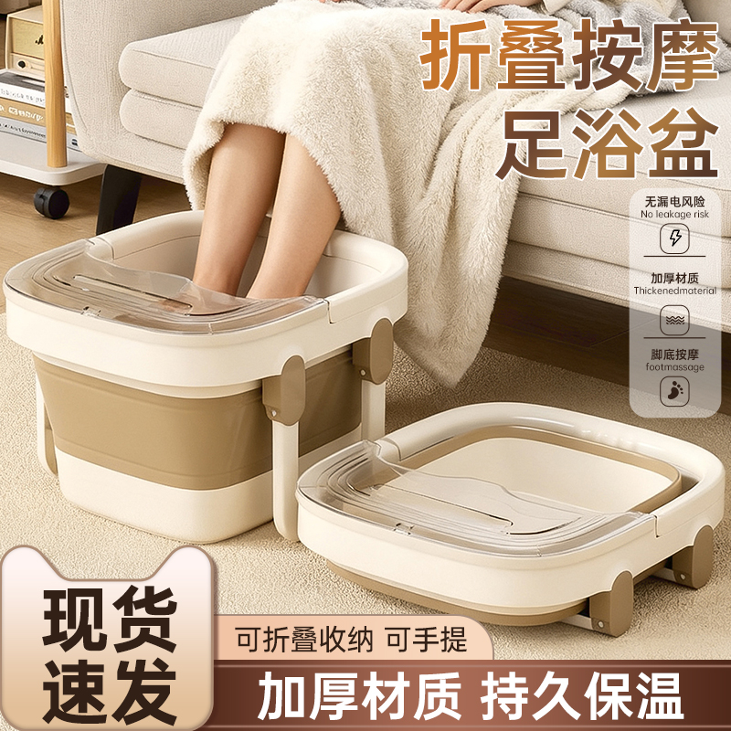 折叠泡脚桶家用2025新款便携式