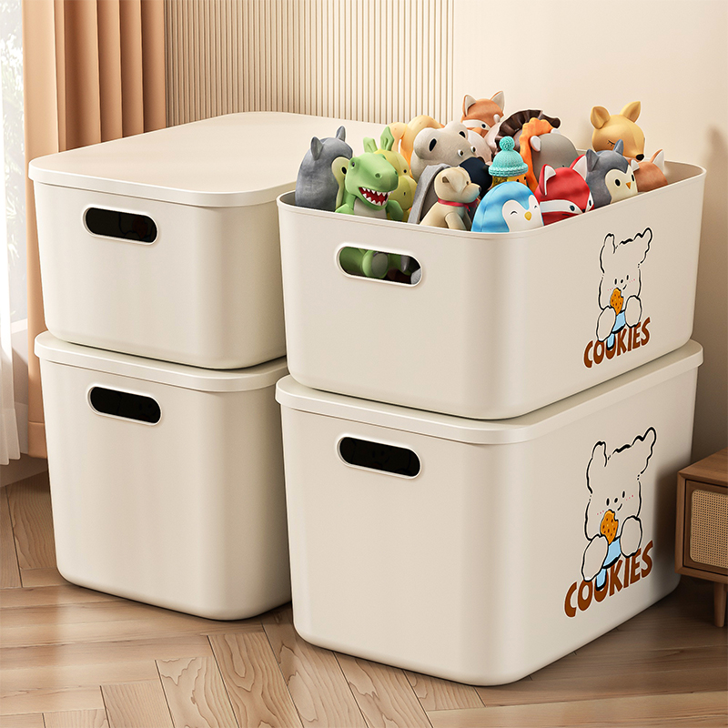 多功能杂物收纳箱收纳盒