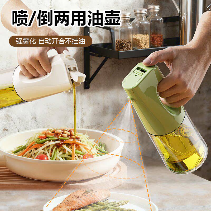 油壶厨房家用定量不挂油大容量