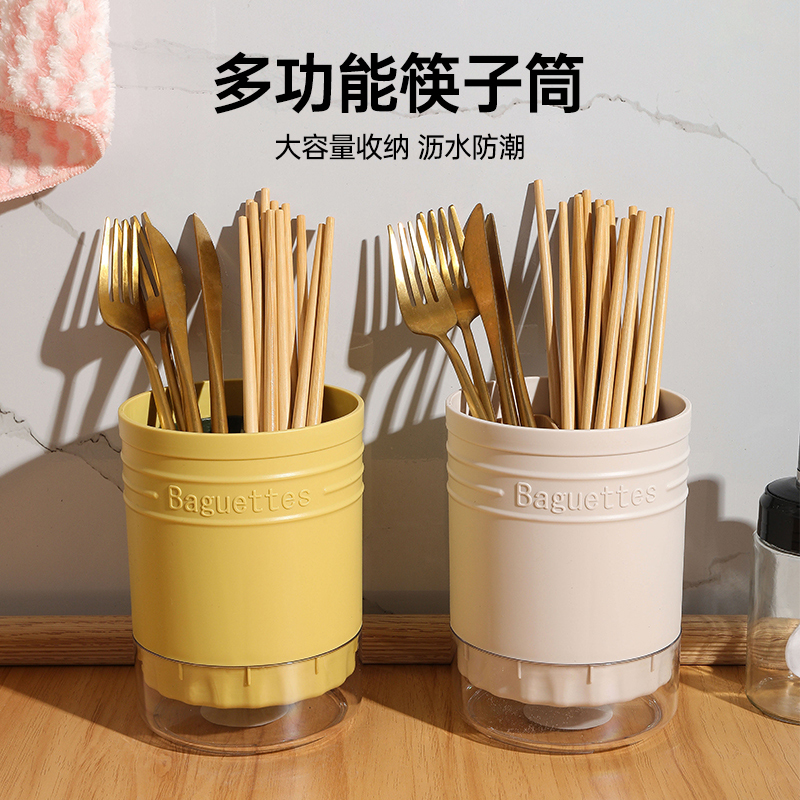 多功能沥水筷子筒家用厨房壁挂