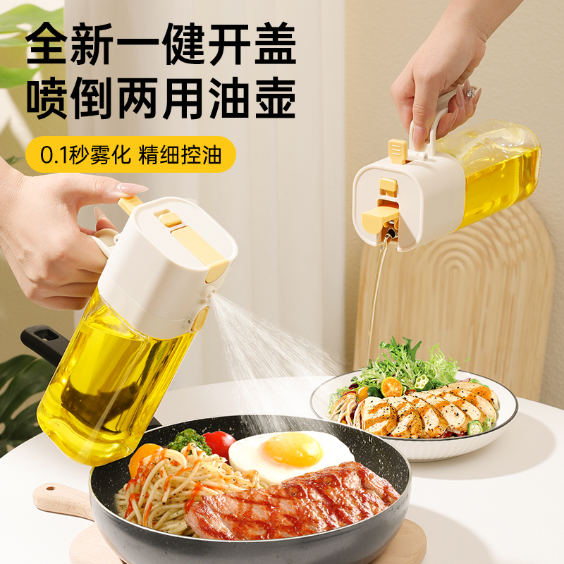 玻璃油壶家用厨房酱油醋调料瓶