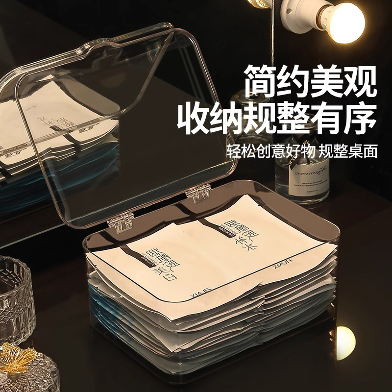 面膜收纳盒防尘翻盖大容量透明视