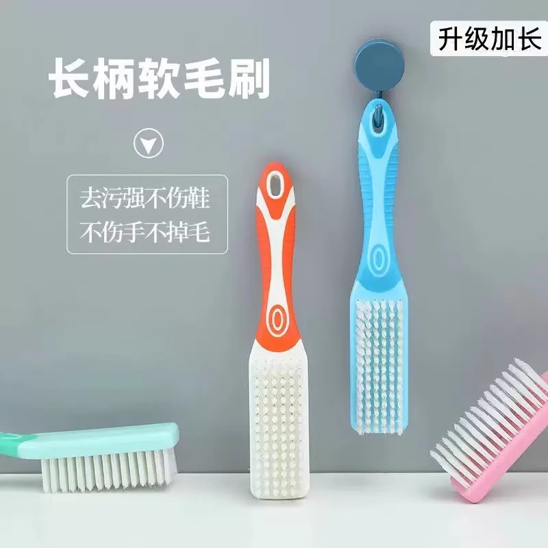 鞋刷子家用洗衣刷子刷鞋不伤鞋刷软毛鞋刷鞋神器洗鞋刷子专用刷子