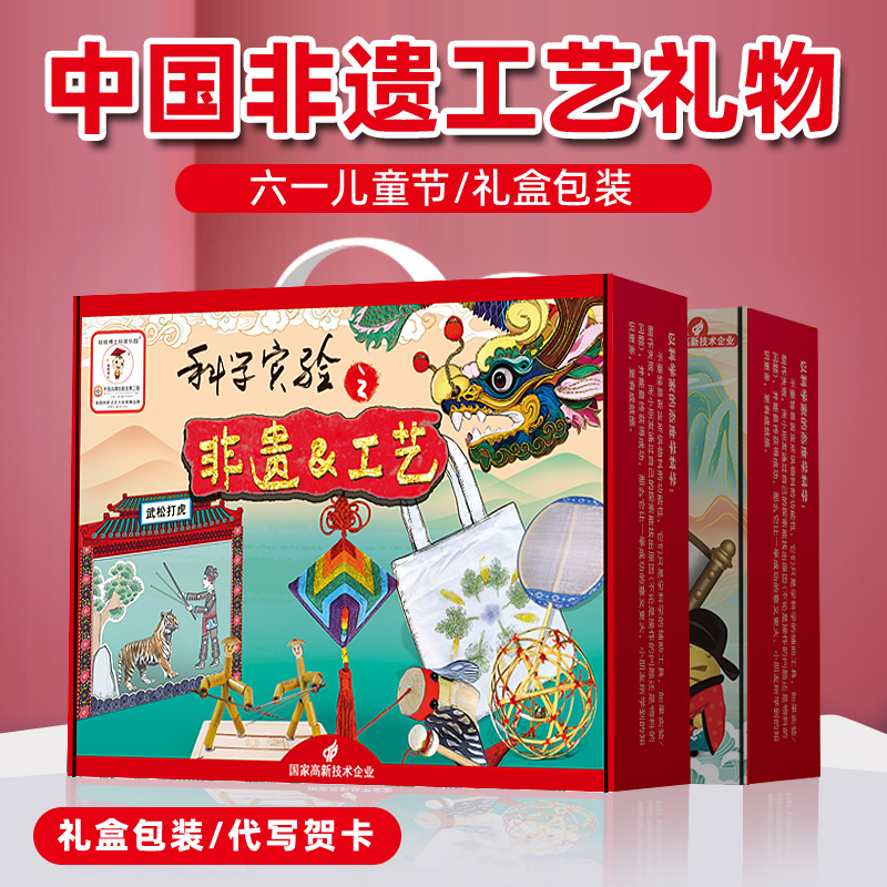儿童积木玩具小学生益智拼装8一12男孩女孩生日礼物7男童10岁以上