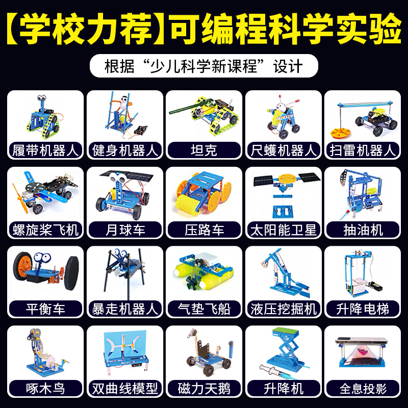 【学校力荐】零基础学编程