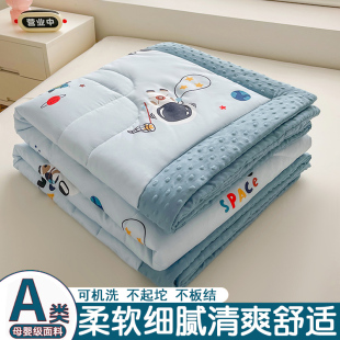A类儿童夏凉被空调被纯棉全棉可机洗夏季 婴幼儿学生豆豆被薄被子