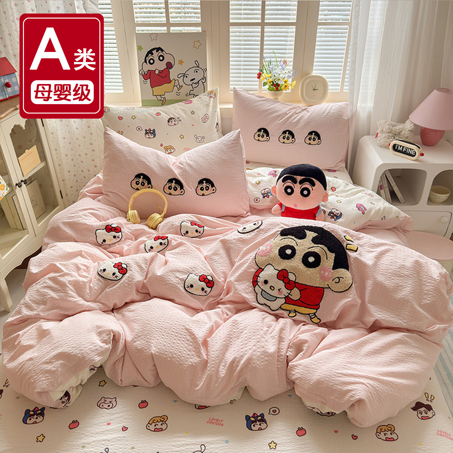 A类加厚双层纱四件套纯棉全棉感男女宿舍儿童三件套床单被套床笠