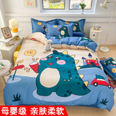 卡通加厚四件套纯棉全棉感儿童男生女孩宿舍床品三件套被套床单笠