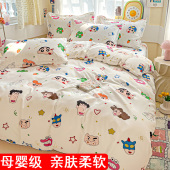 蜡笔小新纯棉被套单件150x200x230儿童宿舍全棉被罩单独被单双人