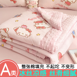 KT猫A类凉感夏凉被冰丝滑夏被可机洗空调被儿童幼儿园薄被子夏季