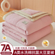 夏凉被7A类全棉纯棉抗菌大豆夏被可机洗水洗棉空调被单双人薄被子