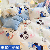 冬季 A类米奇牛奶绒儿童卡通床上用品四件套珊瑚绒加绒被套三件套