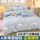 玉桂狗纯棉床上四件套全棉被套床品学生宿舍床单人儿童三件套床笠