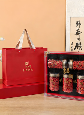 礼盒装锁鲜枸杞500g红色透明盖礼品盒装宁夏特产送礼佳品头茬锁鲜