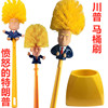 Trump toilet brush trump Toilet brush Trump modelling head portrait brush closestool Toilet brush