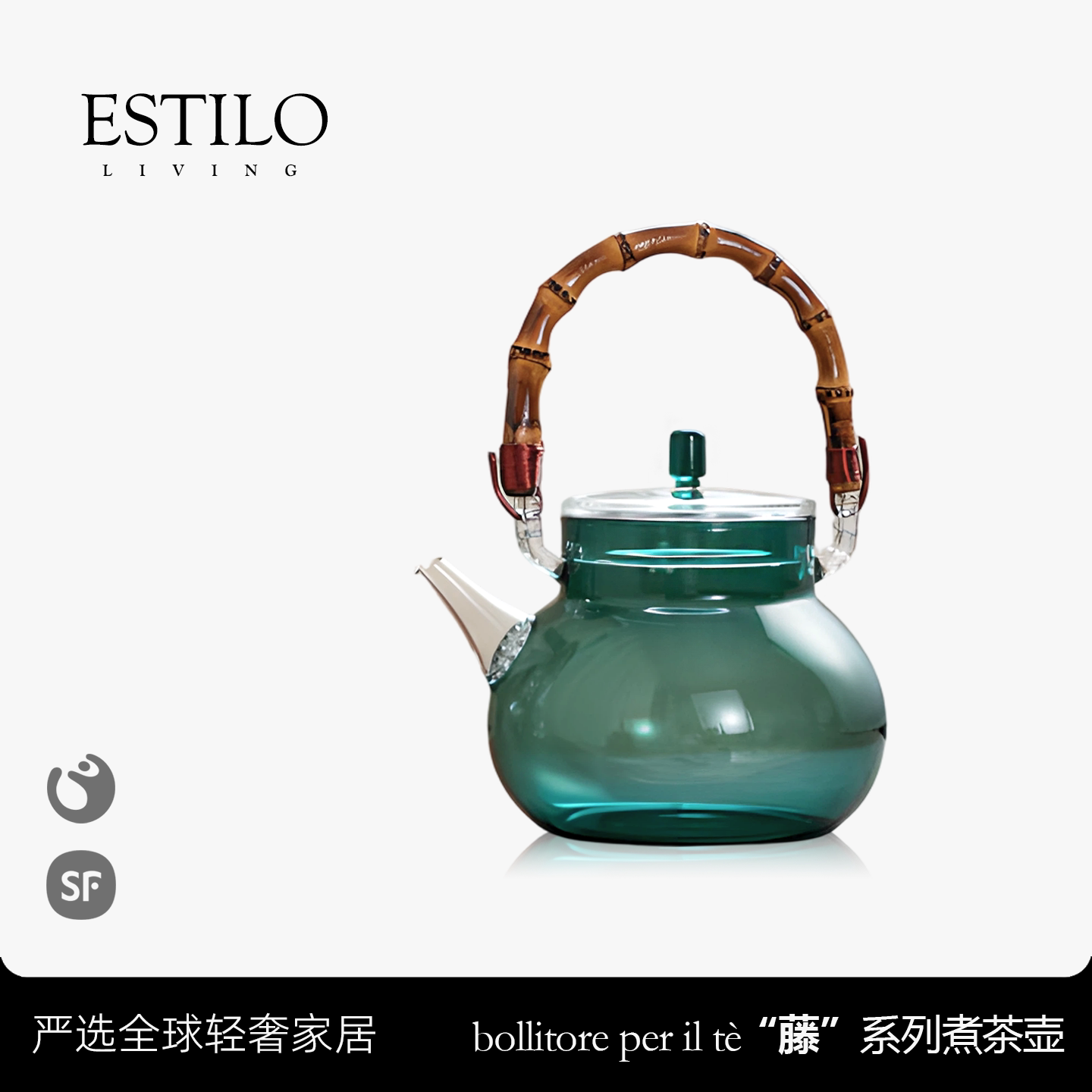 ESTILO LIVING·煮茶壶|竹把提梁玻璃烧水壶无内胆轻奢小号可明火图片