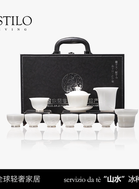 ESTILO LIVING·山水|冰种璞玉高端中式陶瓷茶具套装乔迁送礼长辈