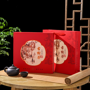 大师手笔古树茶福鼎白茶云南包装盒礼品盒七子饼100-200-357g空盒