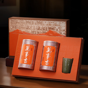 万事大吉茶叶罐散茶包装盒通用古树红茶普洱茶岩茶绿茶空礼品盒