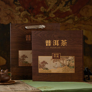 盒云南七子饼357g礼品盒古树普洱茶饼空茶盒 妙造自然普洱茶包装