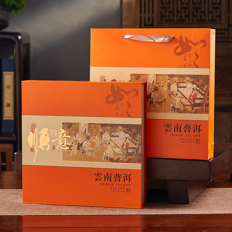 顺心顺意云南普洱茶饼包装盒