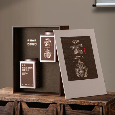 云南茶叶罐散茶古树红茶包装盒通用普洱茶岩茶绿茶空礼品盒散茶盒
