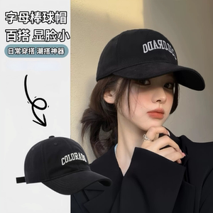 四季2025鸭舌遮阳帽硬顶男女大头围防晒帽宽帽檐棒球帽显脸小帽子