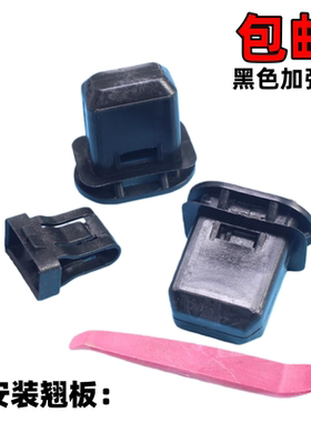 适配大众桑塔纳帕萨特捷达浩纳领域迈腾昕锐动晶锐后座椅尼龙卡扣
