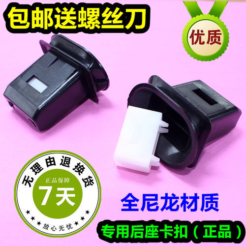 适配荣威350 360 550I6 RX5名爵MG6ZSGS座椅卡子后座后排座椅卡扣
