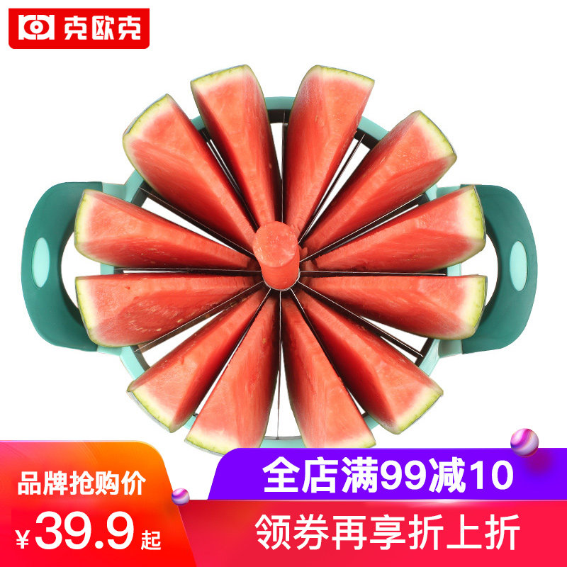 挖球器挖水果球勺子西瓜切水果神器模具全套拼