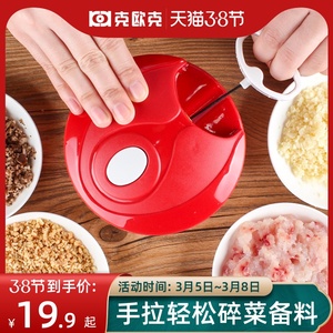 家用手动蒜泥搅蒜末捣压拉蒜器小旋风料理机蒜蓉大蒜头搅碎机神器