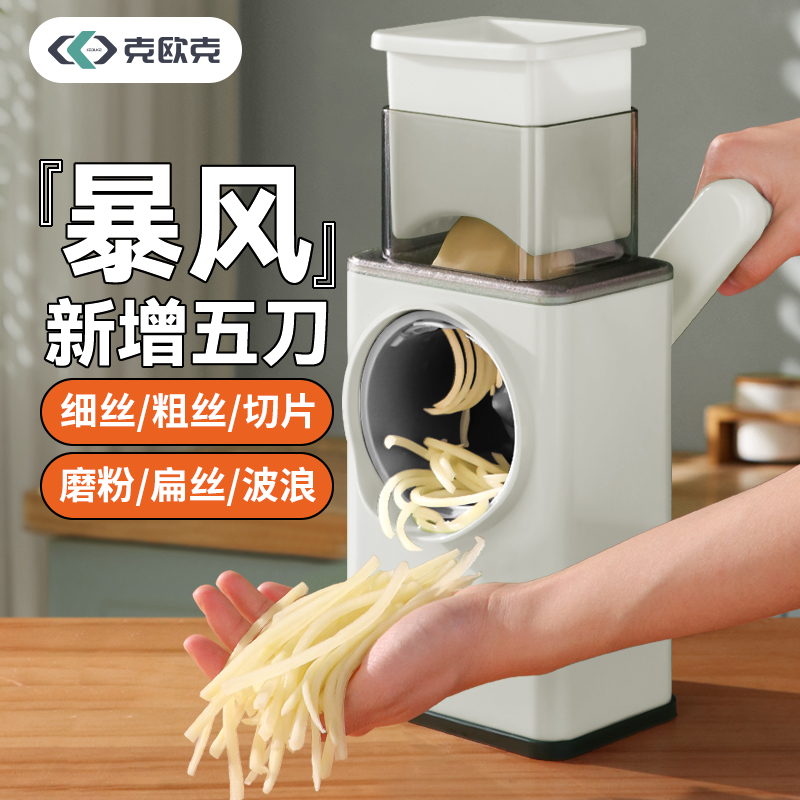 暴风切菜器高效不伤手
