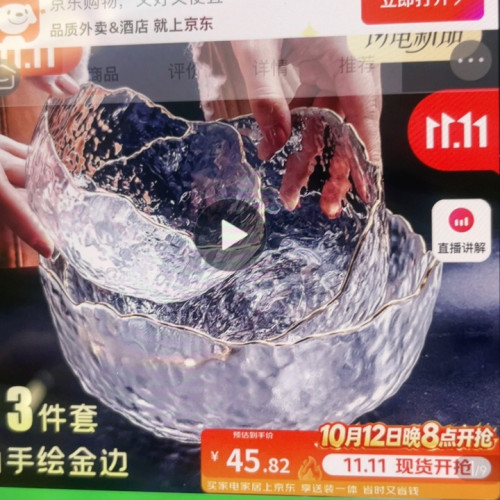沙拉碗三件套