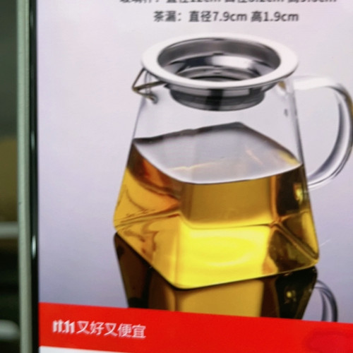 滤网茶漏茶具