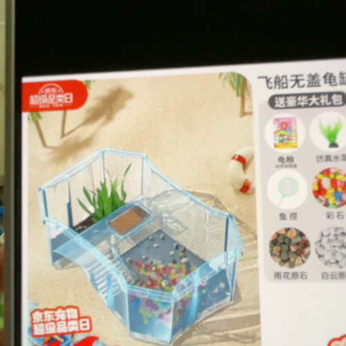 中号乌龟缸