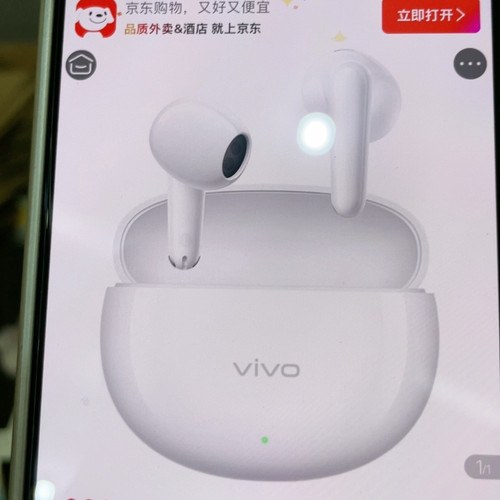 Vivo耳机外包装盒破一点