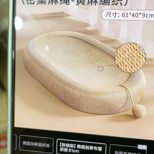 猫抓板带球