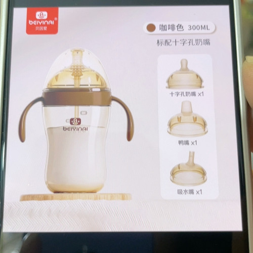 好瓶