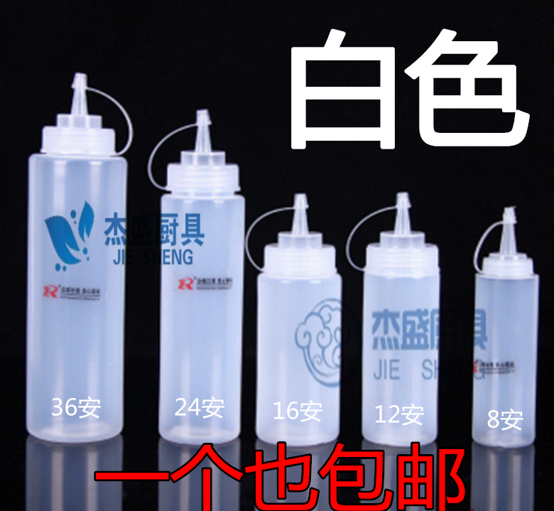 塑料PE挤壶酱汁瓶裱花嘴 挤酱壶亚克力酱瓶 果酱番茄沙拉瓶挤压瓶在类目 厨房/烹饪用具, 厨用小工具/厨房储物, 储物瓶罐/厨房储物器皿, 调味瓶罐中 - 来自Buy2taobao.com提供专业的淘宝代购服务