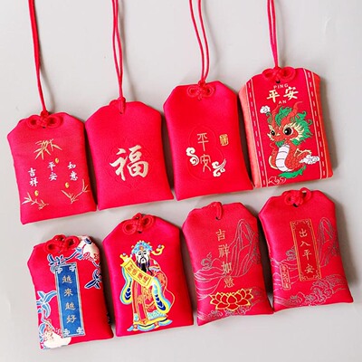 婴儿平安符袋护身符保护套空福袋