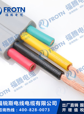 阻燃电梯专用扁电缆ZR-TRVVB/TVVB-4*0.75/1/1.5/2.5/4/6平方